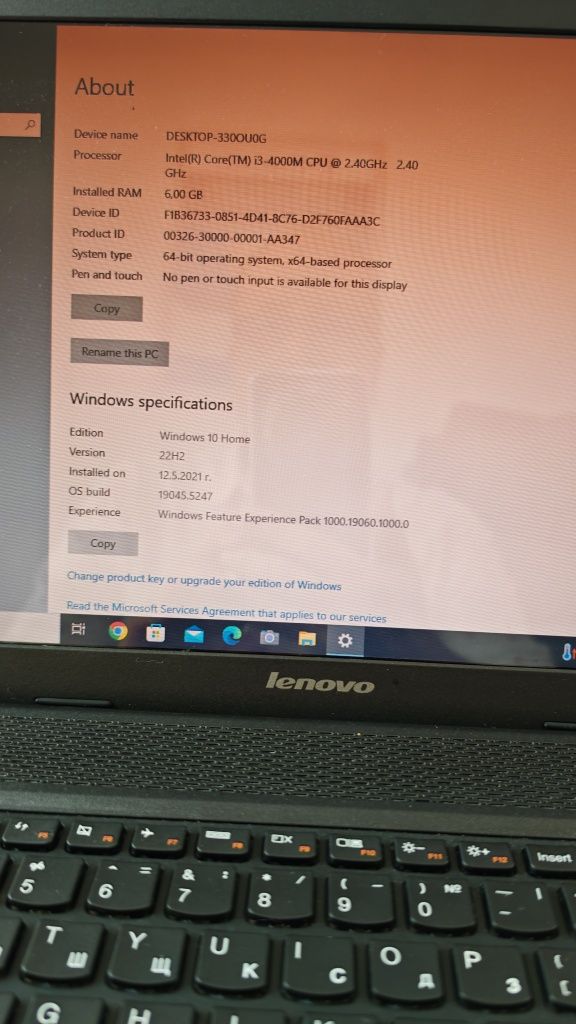 Продавам лаптоп Lenovo G510