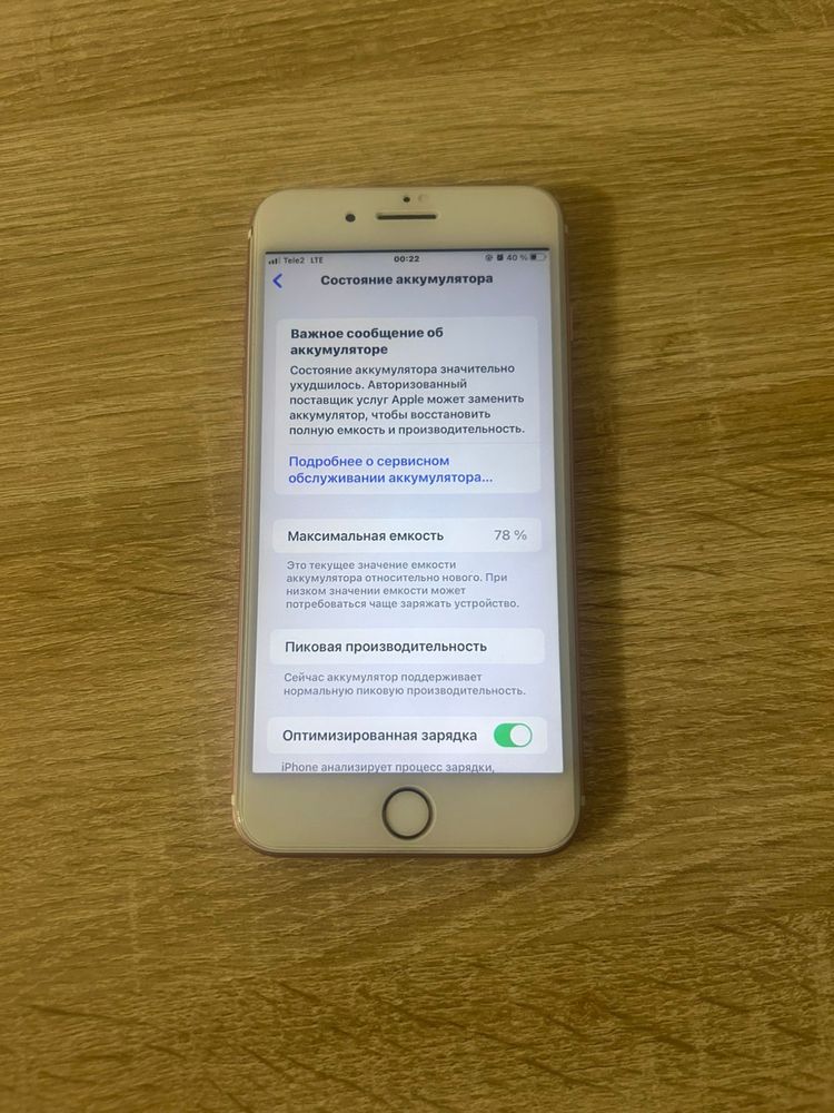 Iphone 7+ 128 отличные состоеные