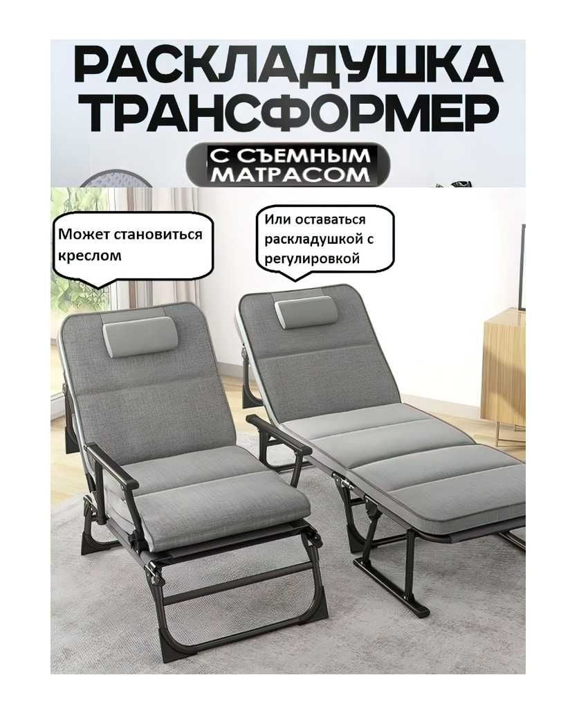 Кровать-диван спальный-190х150 см Трансформер Доставка бесплатно