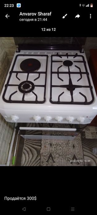 Газ плита новый Брюса