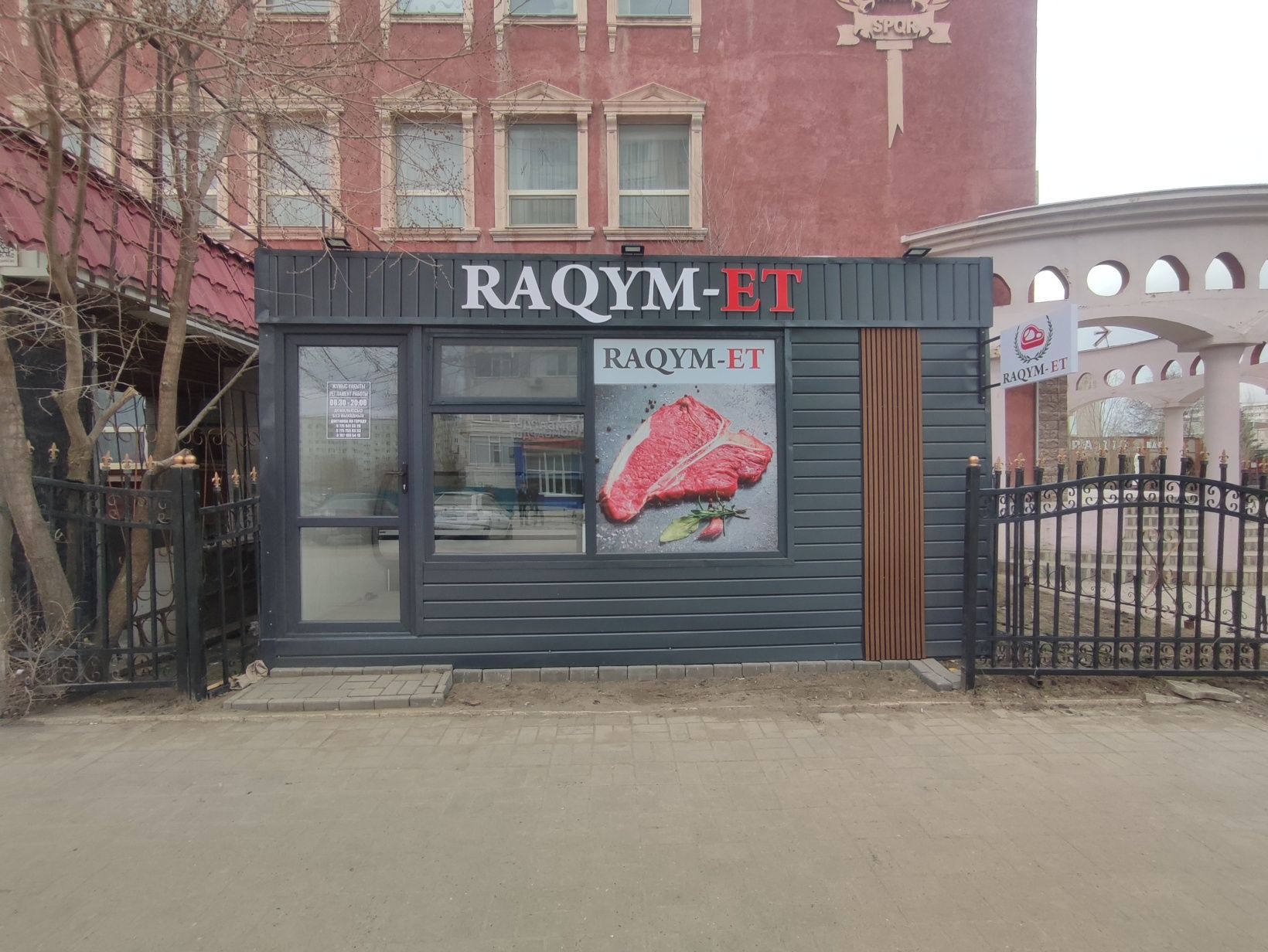 Павильон, киоски , контейнер жасаймыз