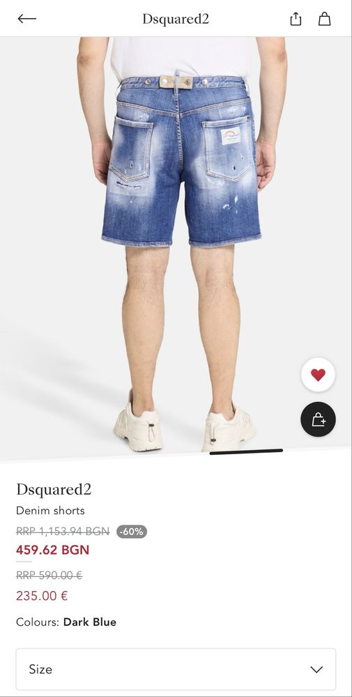 Къси гащи Dsquared2