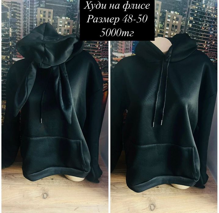 Продам худи утеплённые