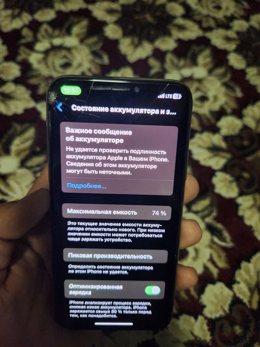 Iphone xs gold 64 gb