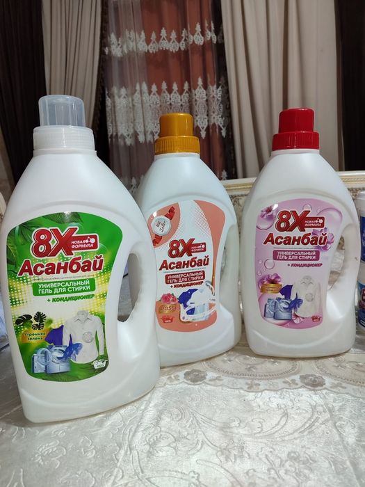 Всё для дома хоз. товары