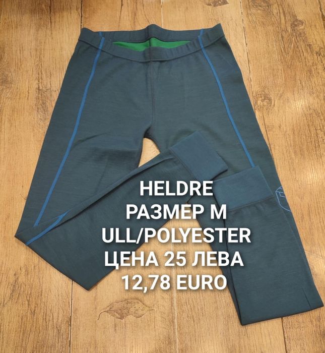 МЕРИНО за дами размер S, M, L