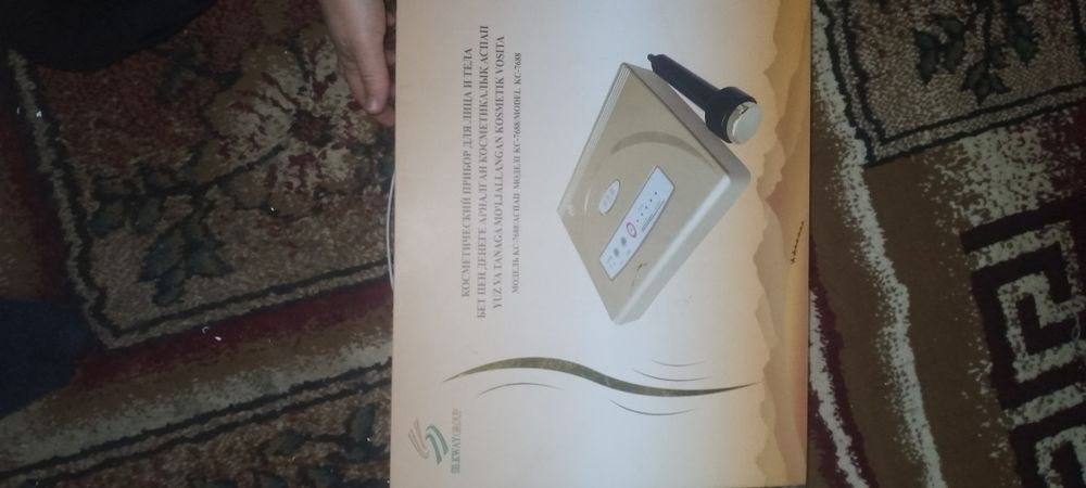 Модель КС-7688 нове