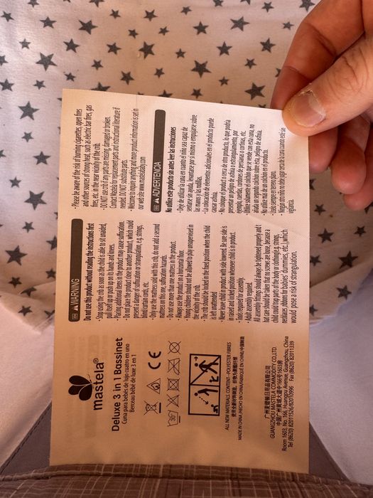 Детская люлька б/у