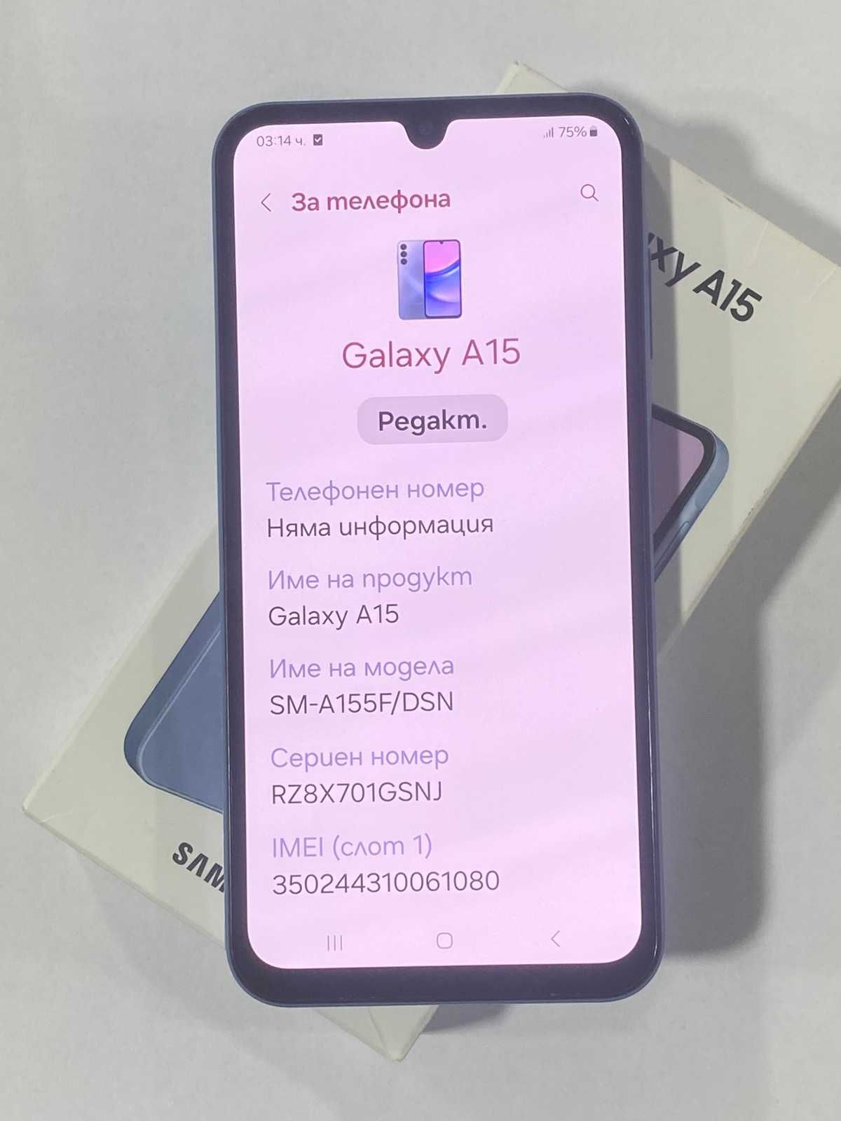 Продавам Samsung galaxy A15 с гаранция 36м