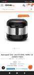 Фритюрник Tefal uno нов