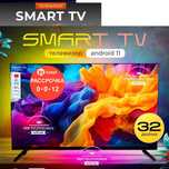 81 см Новый телевизор не смарт 32D TRF320 USB HDMI OtayTV