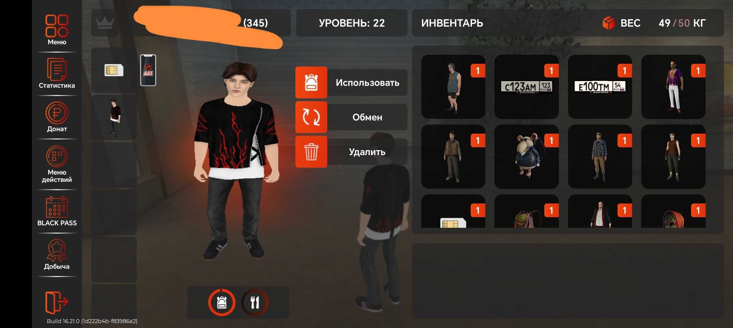 Продам акк в бр 22 лвл