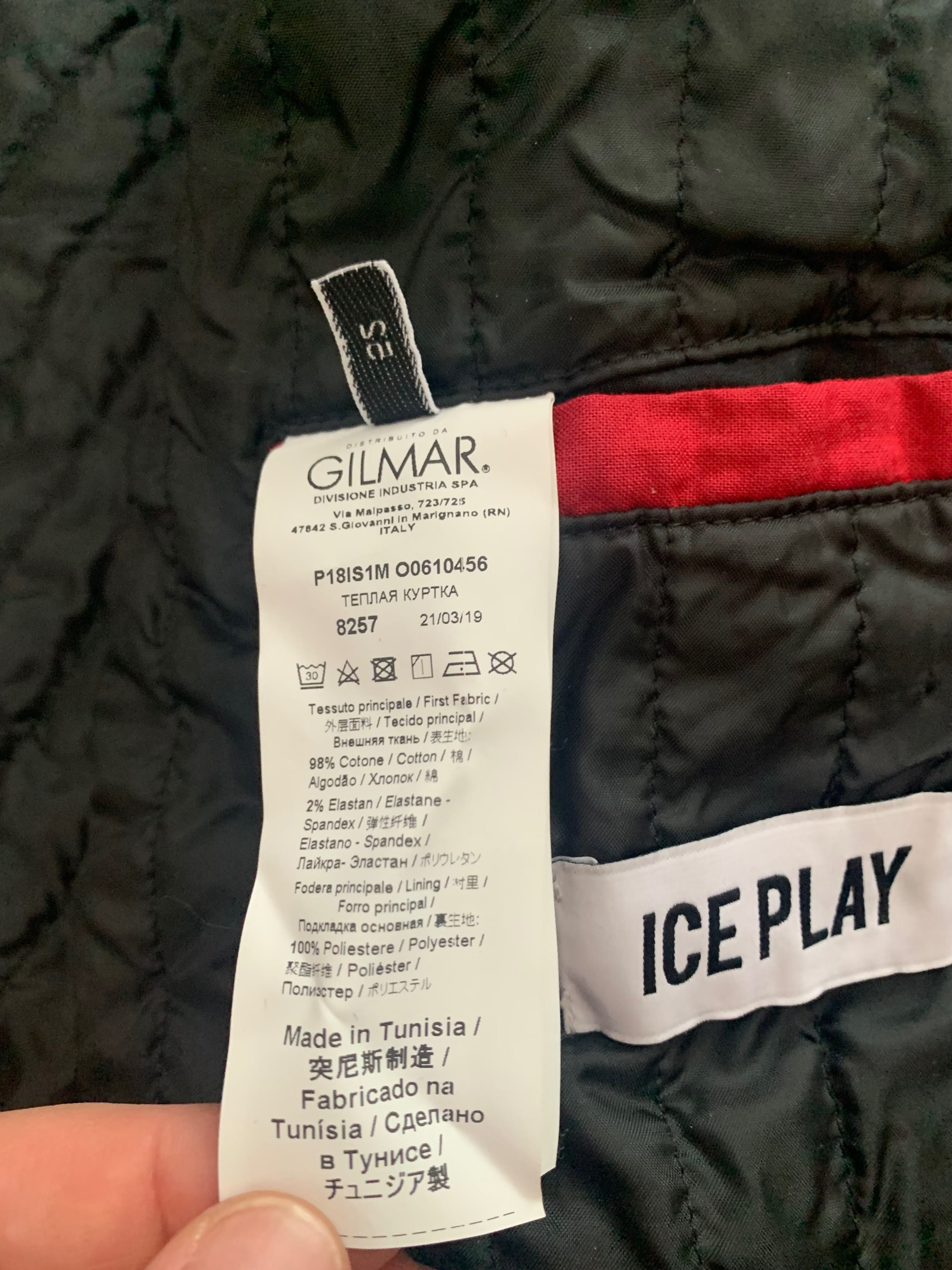 Продавам чисто ново яке ICEBERG 1974