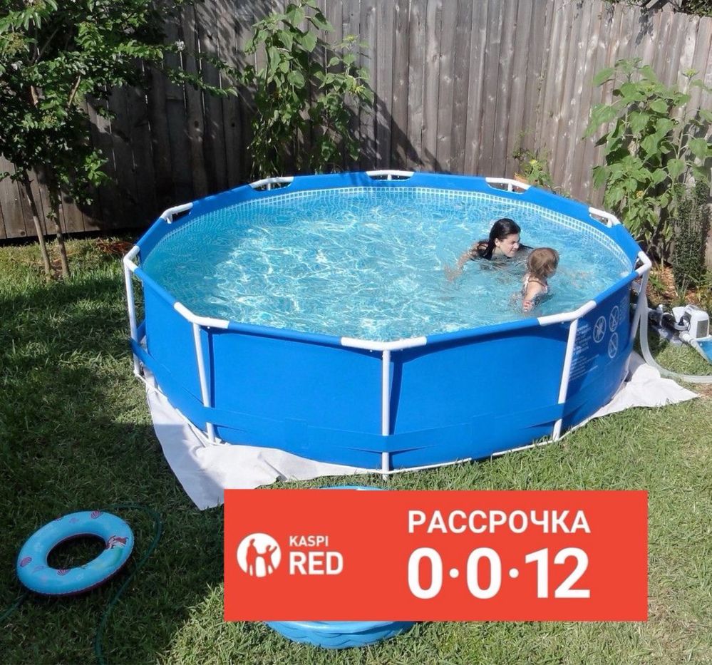Бассейн  22000тг