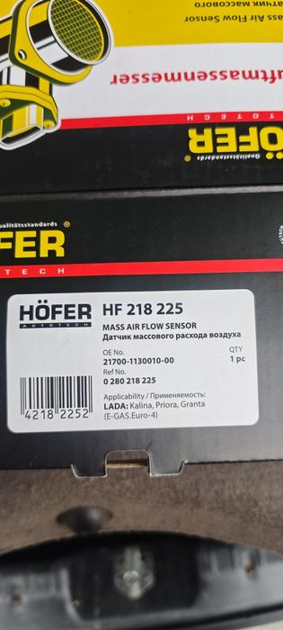 Датчик массового расхода воздуха.