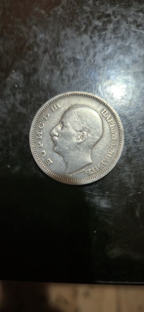 50лв.1940г. И 50лв.1930г.