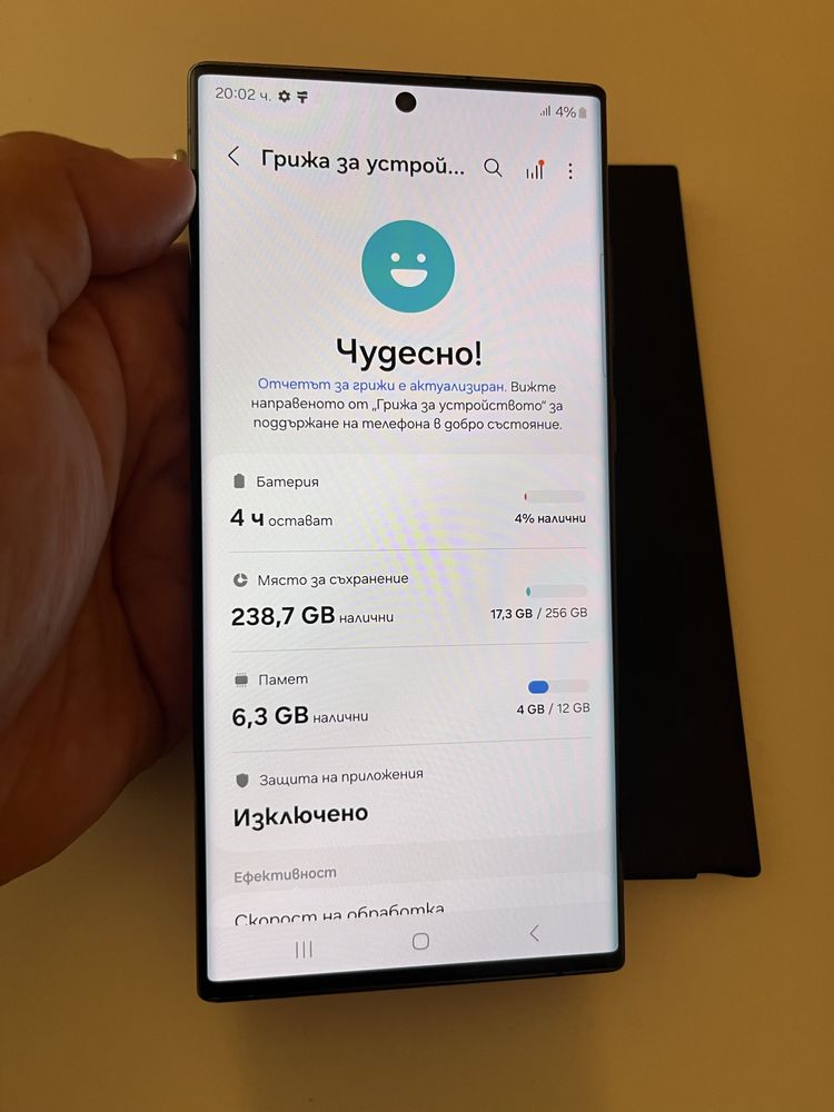 Samsung S22ultra 256GB