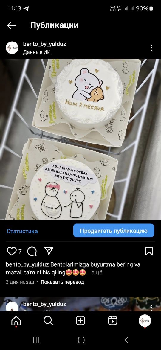 BENTO ва тортлар 100.000 сумдан бошлаб доставка текин