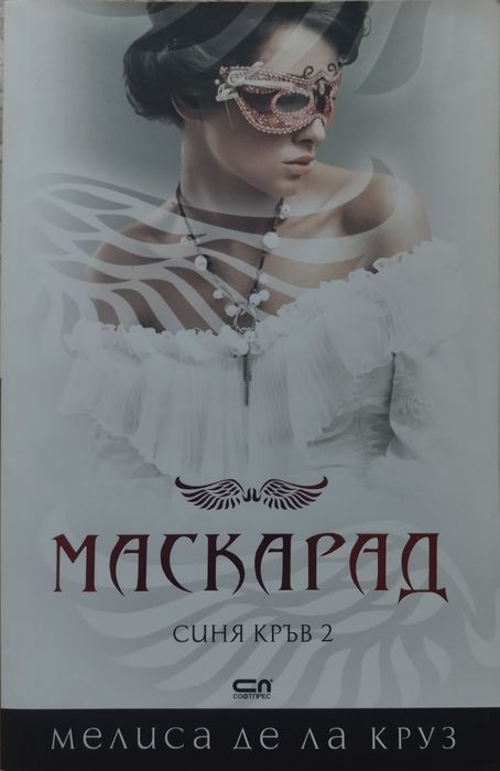 Книги втора ръка - НАМАЛЕНИЕ