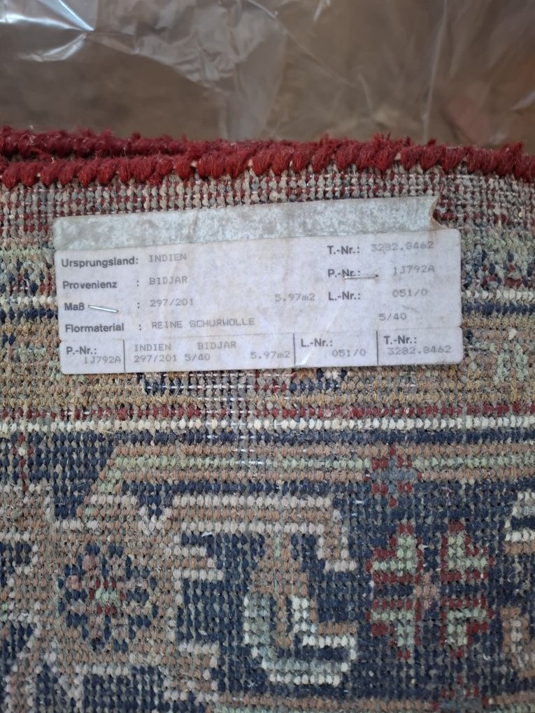 Персийски килими
