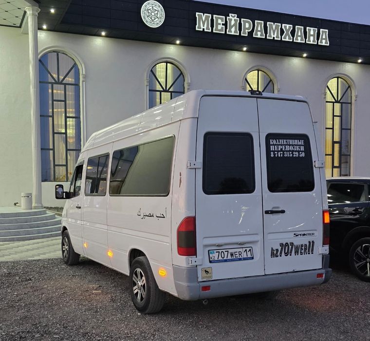 Спринтер той кудалык перевозка sprinter