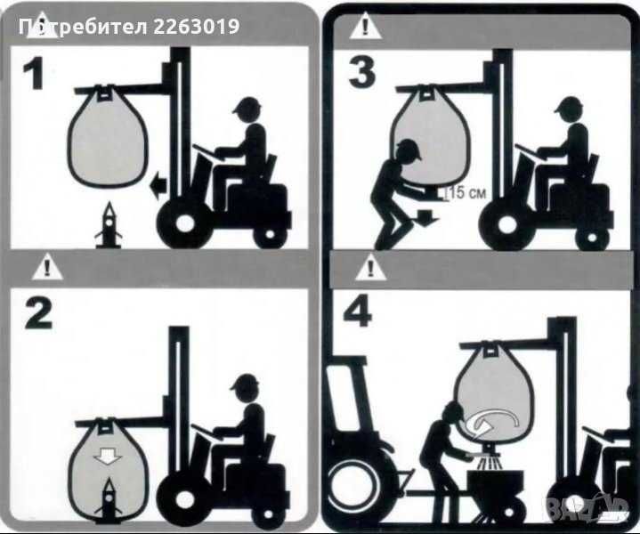 Метален Дозатор за Биг Бег семена и торове , (диспенсър)