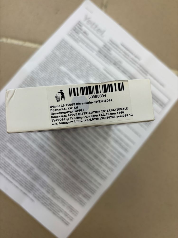 iPhone 16 256gb • нов с 3 години гаранция от Yettel