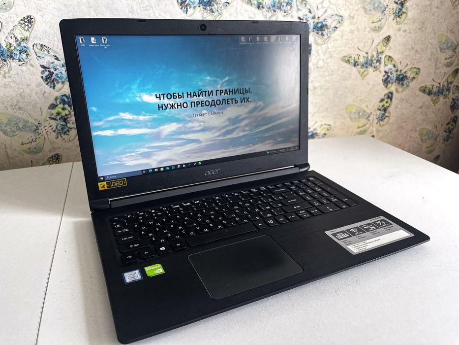 Продам ноутбук Acer Aspire 3