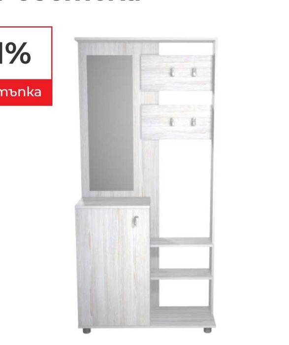 Ново портманто 190/90/35 налично