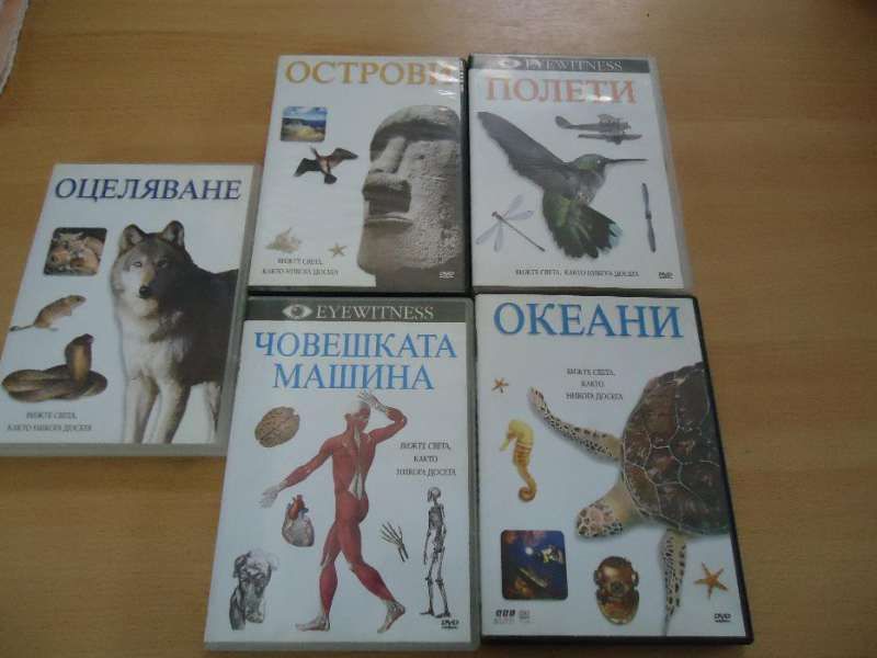 Продавам невероятни DVD филми