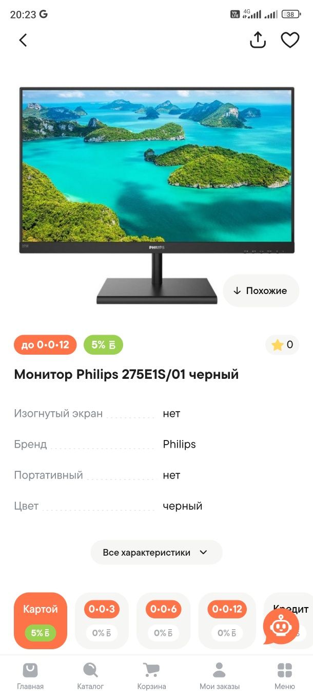 2К Монитор Philips 275E1S/01 черный