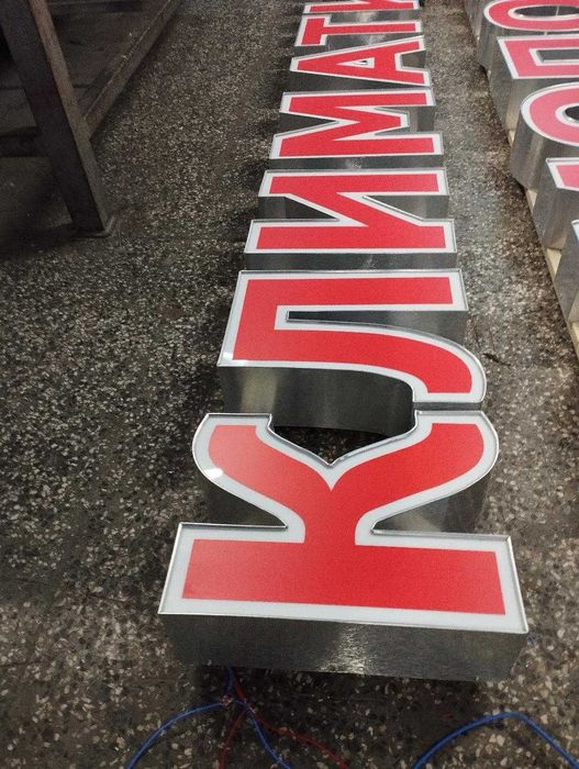 Светещи букви Климатици Термопомпи