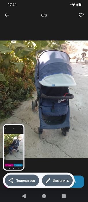 Коляска собирается