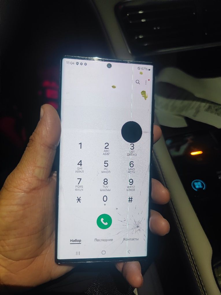 Zapchastga  s22 ultra  ekran ketgan
