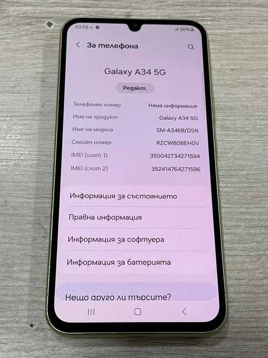 Samsung Galaxy A7 64 GB 4 RAM (2018)