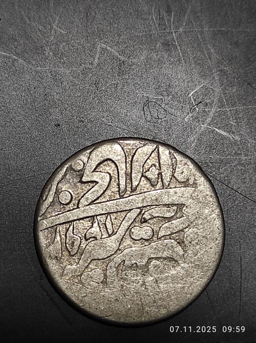 Срочно и дёшево продаю Старинных Монет состоянии как на фото