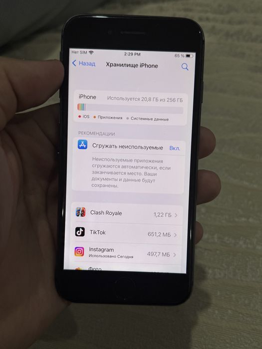Продается Айфон 8 256гб