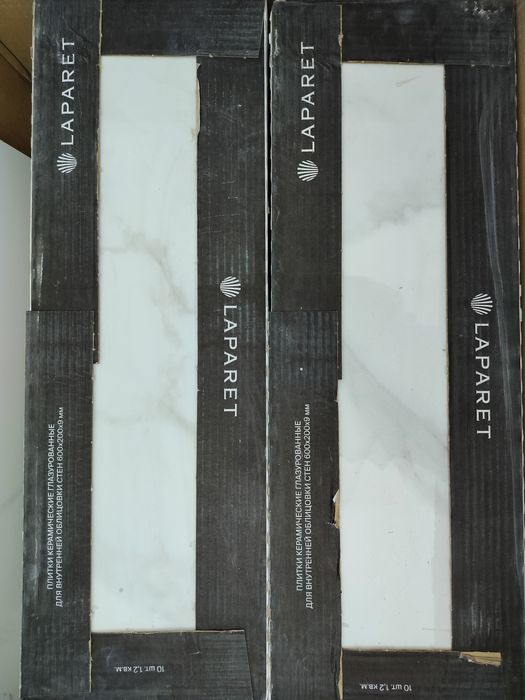Керамическая плитка, фирмы LAPARET настенная  600х 200х 9мм