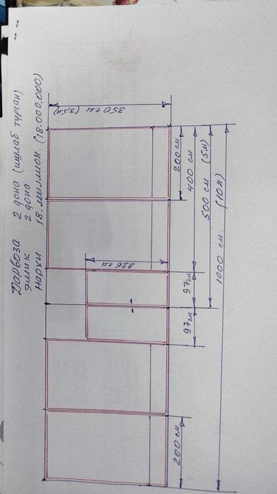 Продаётся дарвоза (ворота) 2 штуки