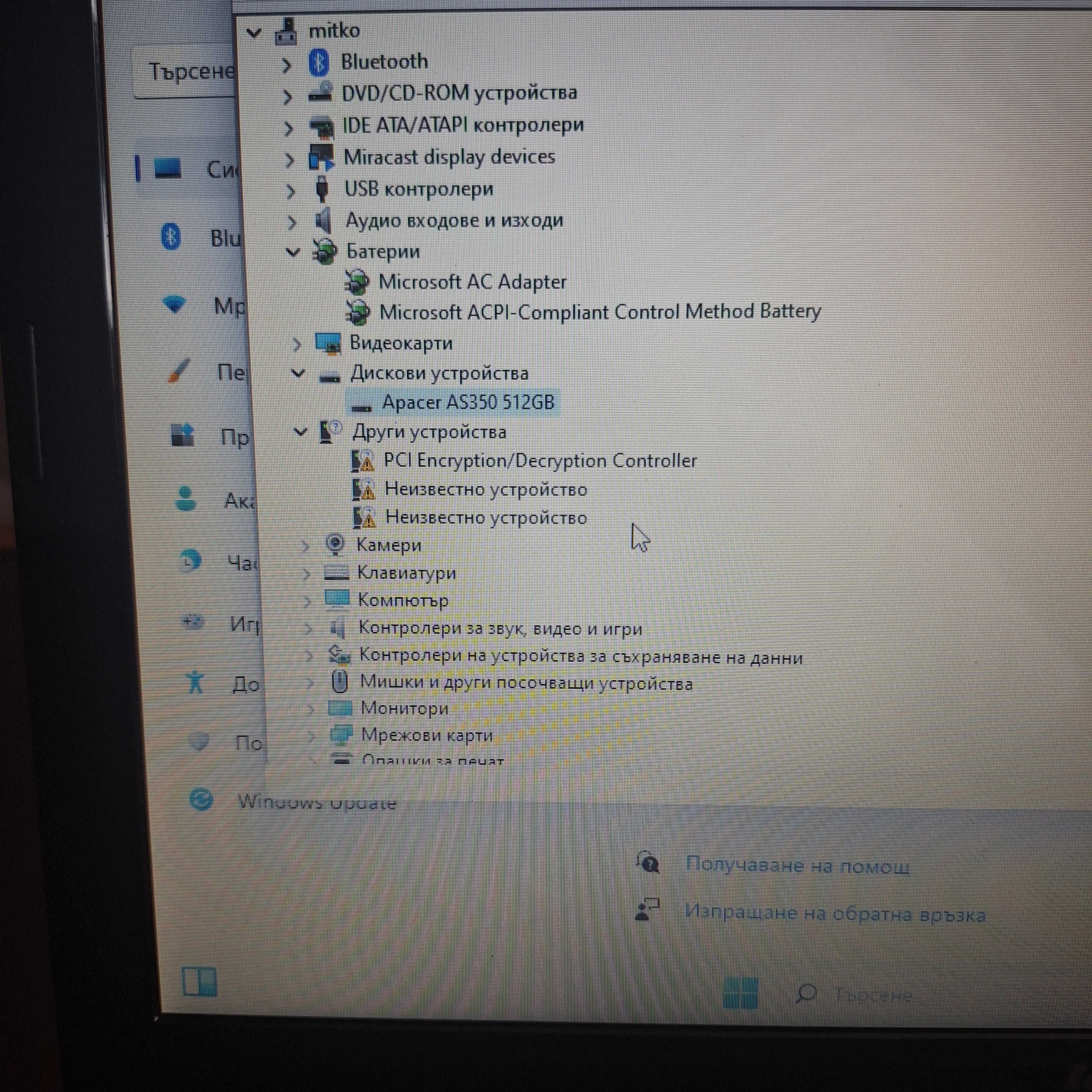 Лаптоп Lenovo G50-30