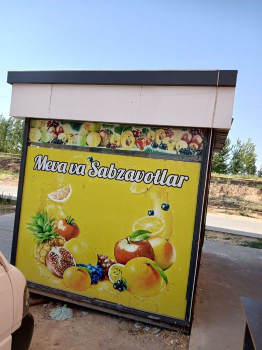 Meva dukon tayyor 12 kv