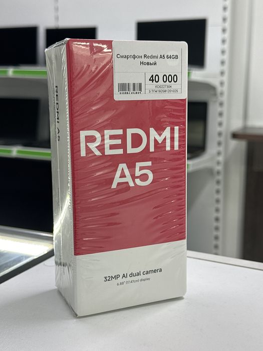 Redmi A5 ЗАПЕЧАТАННЫЙ, Апорт Ломбард, Техника, Рассрочка