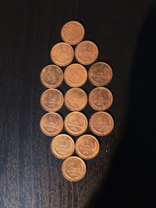Продам монеты 1 копейка 1990 и других годов или обменяю.