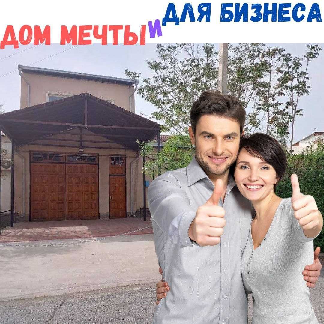 Уй жай Сатылад Центр Жер жай