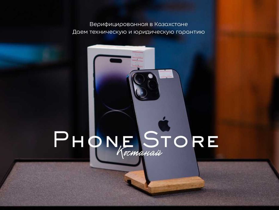 iPhone 14 Pro Max (100%) ГАРАНТИЯ от Phone Store Костанай