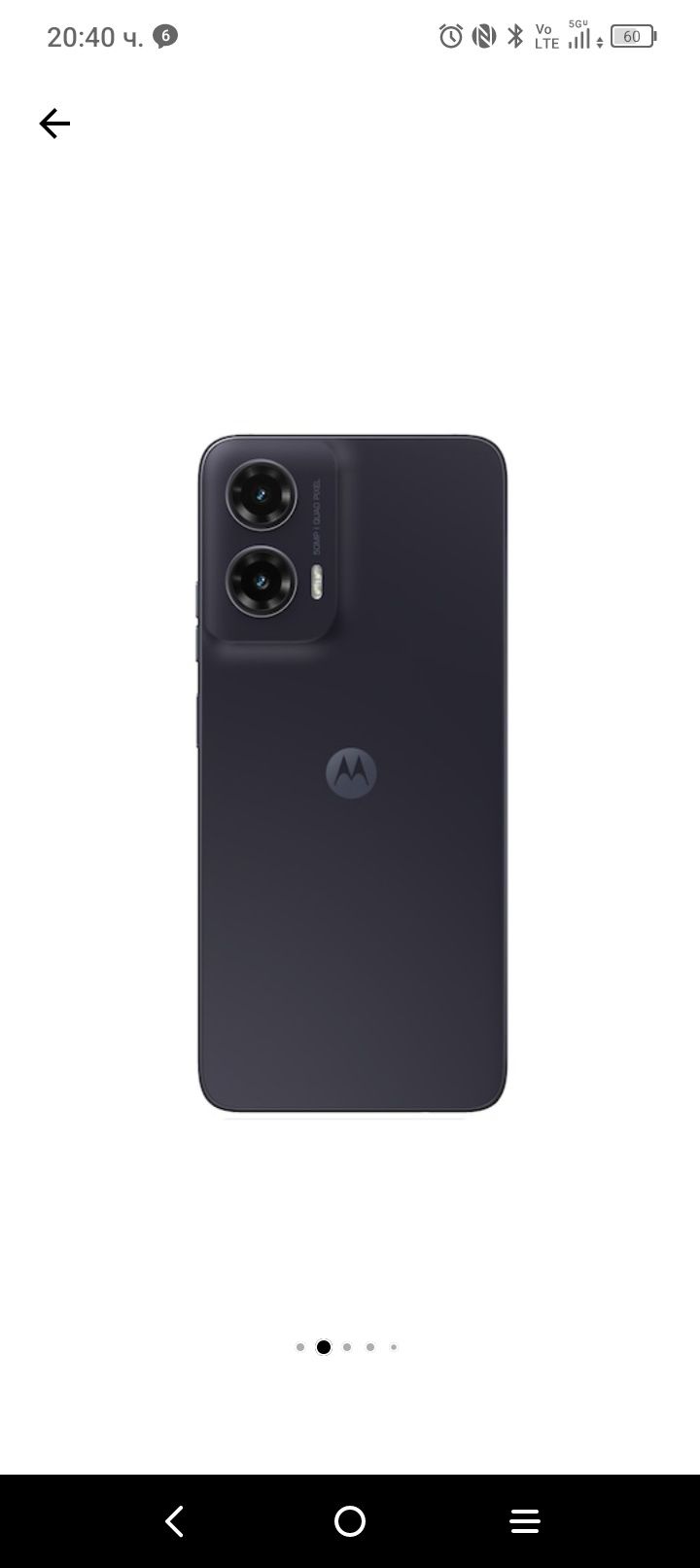 Motorola G35 128gb.