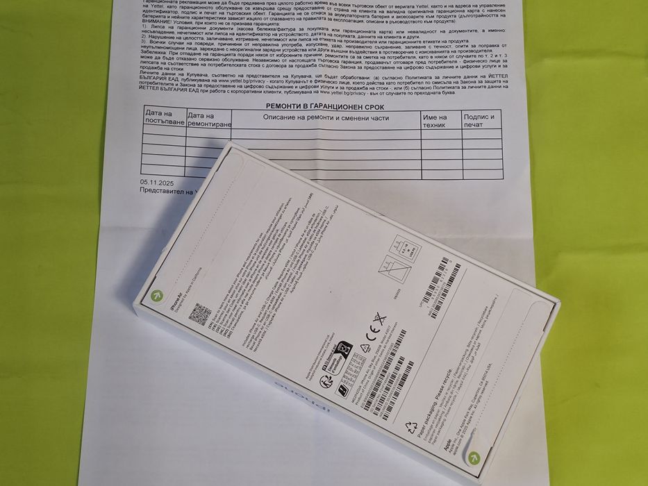 ЗАПЕЧАТАН 256GB iPhone Air Yettel Гаранция 2028г. Sky Blue / Син