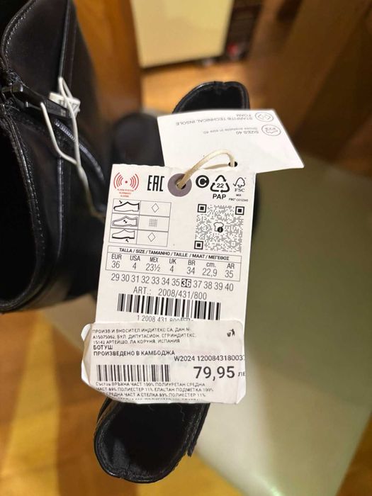 Нови ботуши ZARA