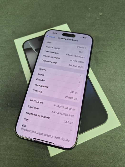 Apple iPhone 16 Pro Max 256GB, 100% батерия
