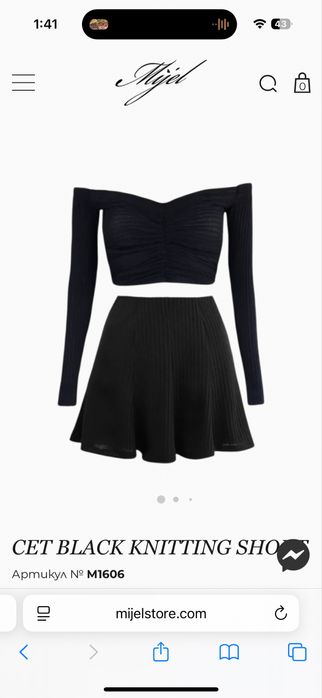 Сет Mijel размер хс